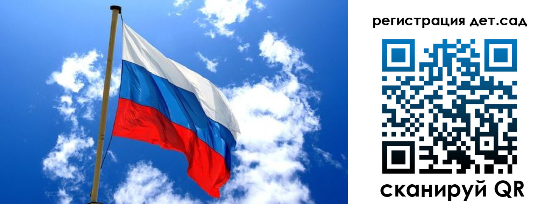 прописка от собственника в Мценске