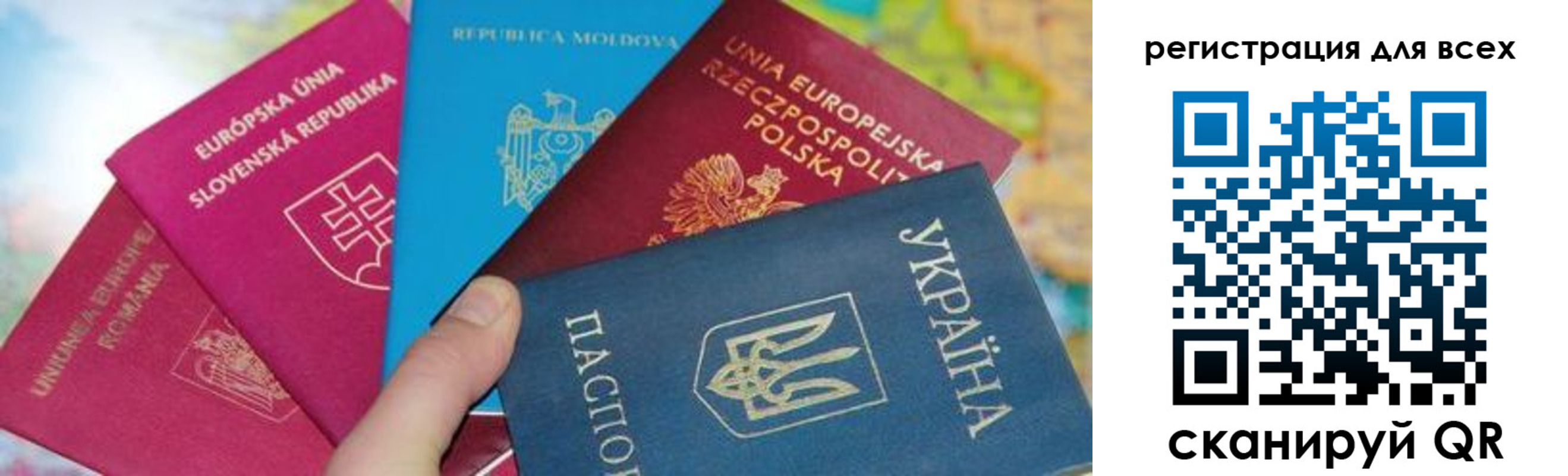 прописка в Мценске